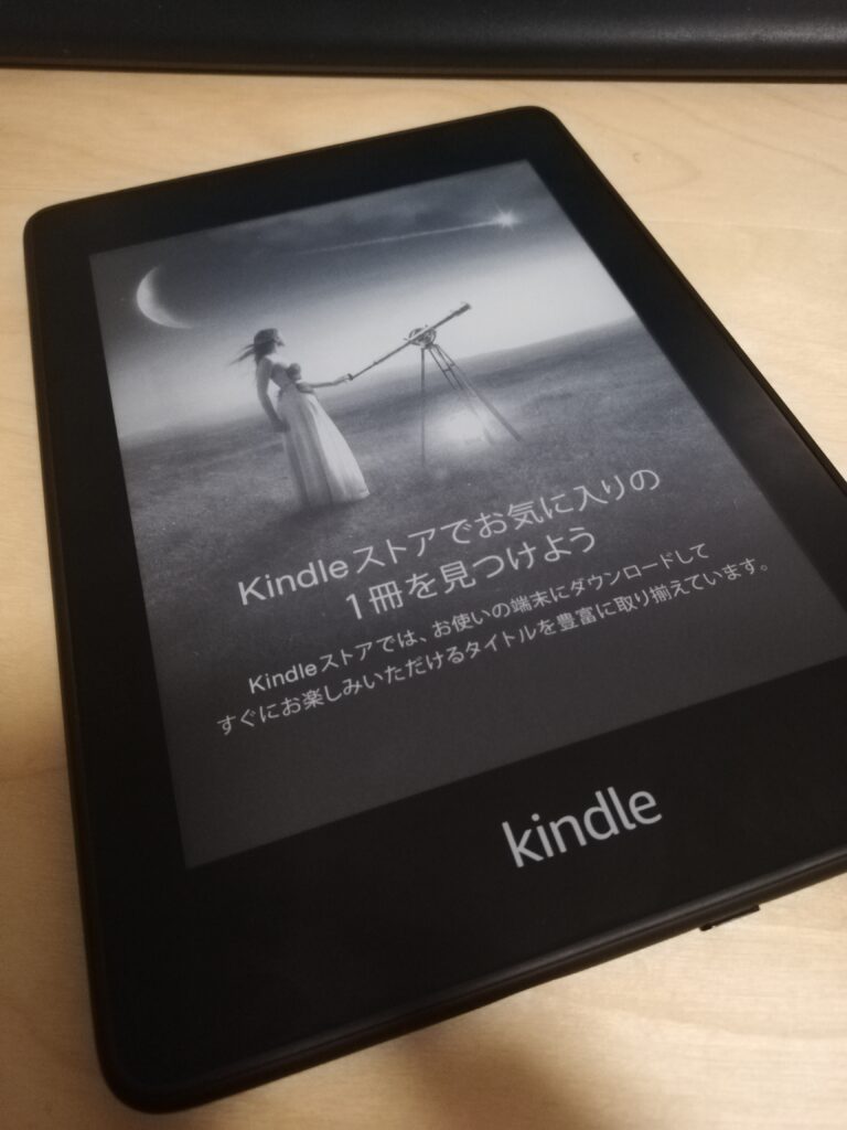 第10世代のKindle PaperWhite