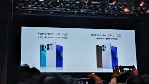 新製品発表会で紹介されたXiaomi Redmi Note 13シリーズ