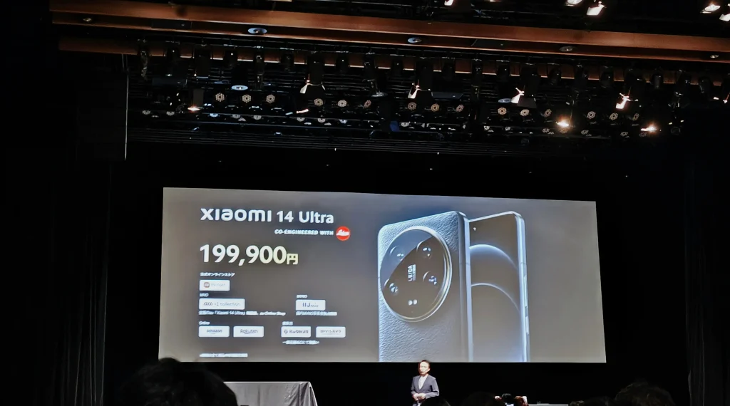 Xiaomi 14 Ultraの価格と販売先