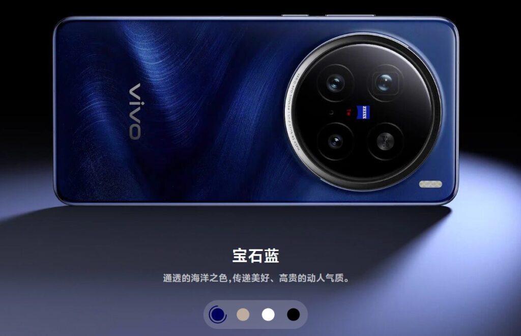 vivo X200 Pro 中国版が発表へ 11万円台から買えるフラッグシップ 